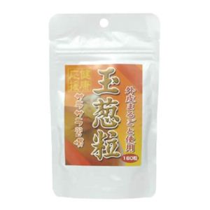 ユウキ製薬 スタンドパック 玉葱粒 180粒