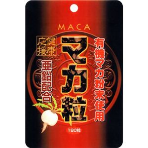 ユウキ製薬 スタンドパック マカ 180粒