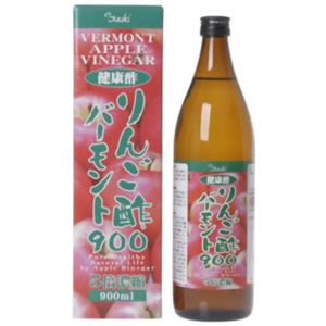 ユウキ製薬 リンゴ酢バーモント900 5倍濃縮 900ml