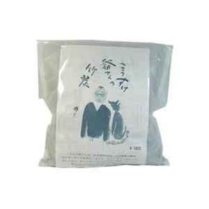 竹炭お風呂用300g