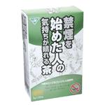 禁煙を始めた人の気持ちが晴れるお茶 3g*30包