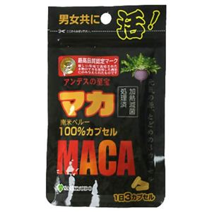 AL マカ100% 45カプセル