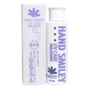 ハンドスマイリー UVケア 80ml