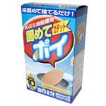 固めてガチットポイ 20g*10包