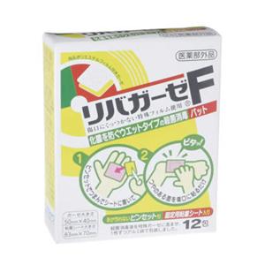 リバガーゼF 12包