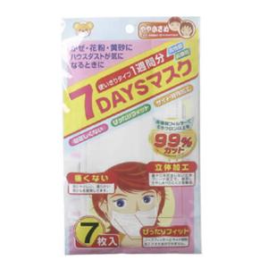 7DAYSマスク 使いきりタイプ1週間分 やや小さめ 7枚入