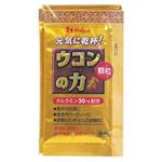 ウコンの力 顆粒 1.5g*3袋