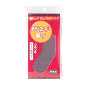 かかとスッキリ靴下 秋冬用グレー