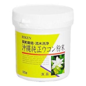 沖縄純正ウコン粉末 120g