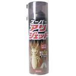 スーパーアリジェット 480ml