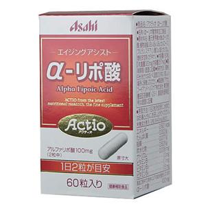 アクティオ アルファリポ酸 60粒