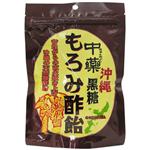 中薬 黒糖 もろみ酢飴 90g