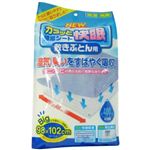 New カラっと快眠 除湿シート 敷きぶとん用