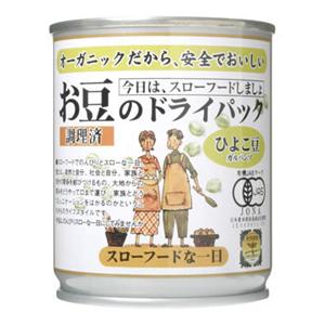 有機お豆のドライパック ひよこ豆 130g