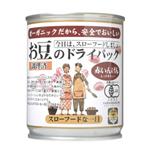 有機お豆のドライパック 赤いんげん 130g