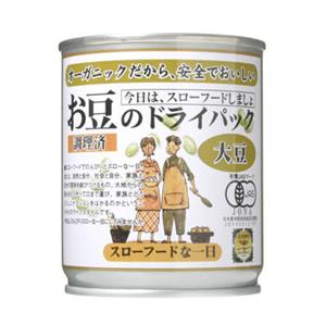 有機お豆のドライパック 大豆 130g