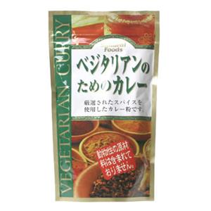 桜井食品 ベジタリアンのためのカレー 160g