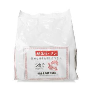 桜井食品 純正ラーメン 5食分