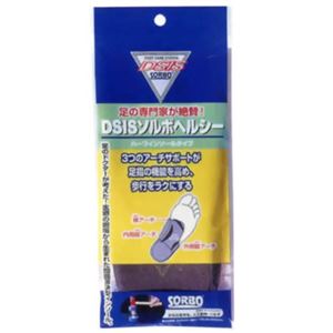 DSISソルボヘルシー ハーフインソールタイプ ブラウン S