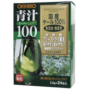 青汁スーパー100(国産ケール100%使用) 24包入