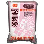 健康フーズ 中力全粒粉(国産小麦粉100%使用) 700g