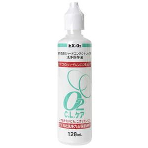 O2CLケア 128ml