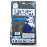 ダイオキシン0%ゴミ袋 黒 70L 10枚入 厚さ0.04mm