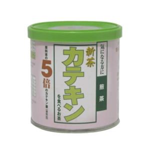 カテキンを食べるお茶(新茶)