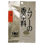 ムソーの香辛料 七味とうがらし