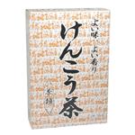 けんこう茶 20g*20包