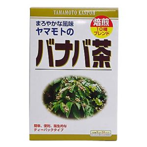 ヤマモトのバナバ茶