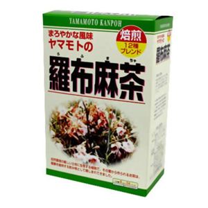 羅布麻茶 8g*24パック