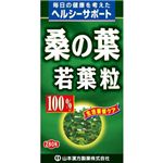 桑の葉粒100% 280粒