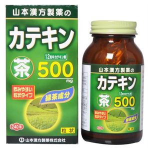 茶カテキン粒 240粒