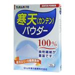 寒天パウダー 50g