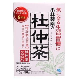 小林製薬の杜仲茶 1.5g*50袋