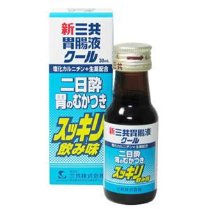 新三共胃腸液クール 30ml