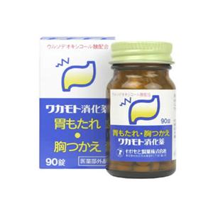 わかもと消化薬 90錠