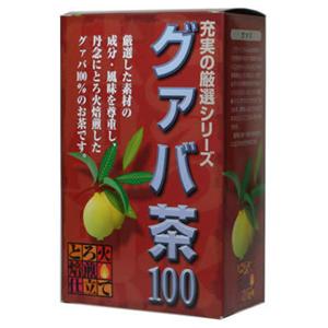 充実の厳選シリーズ グァバ茶100 3g*30包