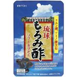 琉球もろみ酢ソフトカプセル 300mg*90球