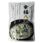 幸福 八菜がゆ 250g