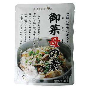 御菜母の素 150g