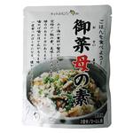 御菜母の素 150g